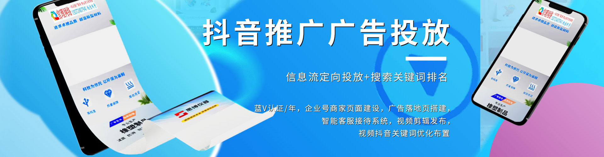 吉水信息流运营